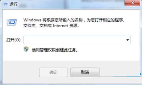 Win7系統電腦壁紙被人惡意篡改的圖文教程
