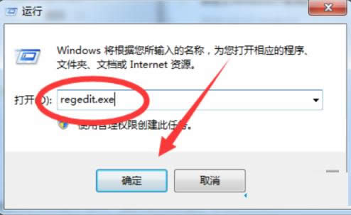 Win7系統電腦壁紙被人惡意篡改的圖文教程