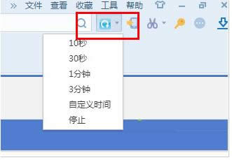 Win8系統搜狗瀏覽器設置網頁自動刷新的教程