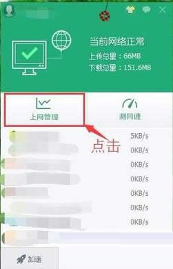 Win8ϵyͨ^360ֹBӾWjĽ̳