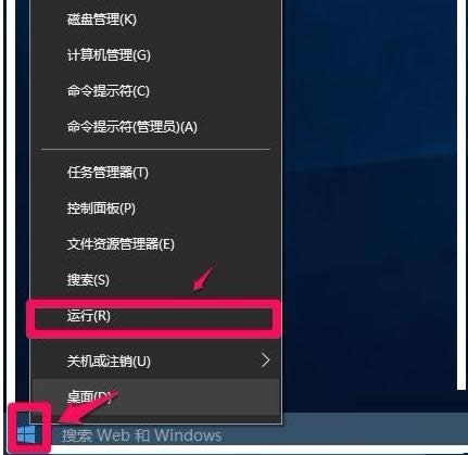Win10ϵycļ]зôQ