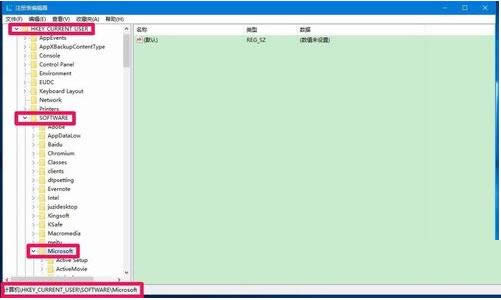 Win10ϵycļ]зôQ