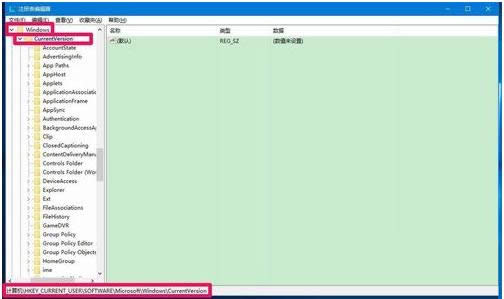 Win10ϵycļ]зôQ