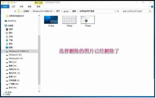 Win10ϵycļ]зôQ