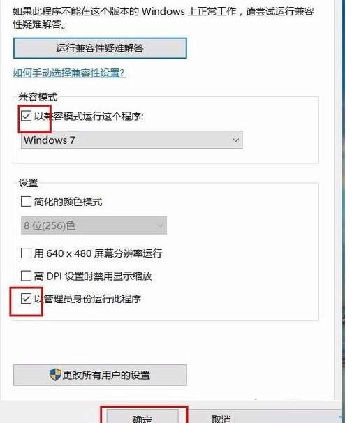 Win10系統無法打開word彈出感嘆號提示框怎么辦