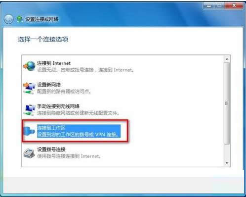 Win7ϵyЌInternetBӵ^ĈDĲ