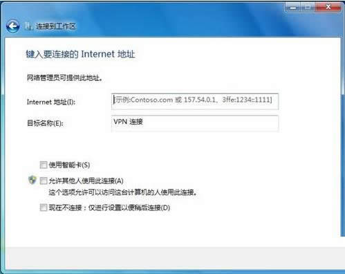 Win7ϵyЌInternetBӵ^ĈDĲ