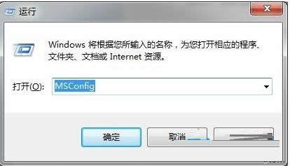 Win7系統中卸載6899瀏覽器的圖文教程
