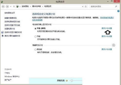 Win8.1ϵyoM˯ģʽĲED