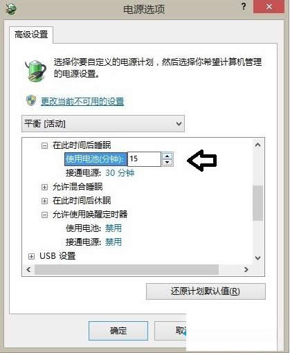 Win8.1ϵyoM˯ģʽĲED