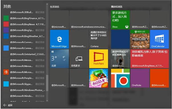 Win10ϵyó_ʼˆγFyaĽQ
