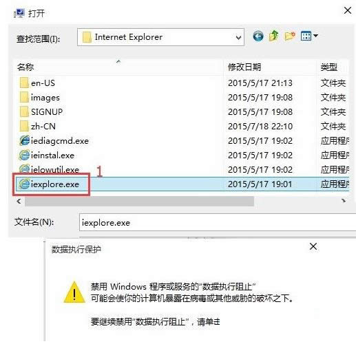 Win10ϵyP]бoDEPʾĲ