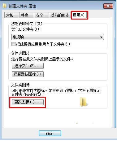 Win7ϵyô[ļA[ļA