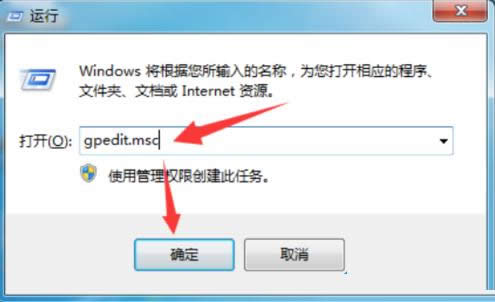 win8系統中怎么禁止外接設備自動播放？