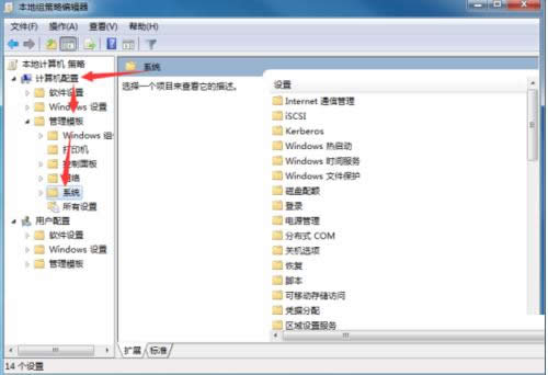 win8系統中怎么禁止外接設備自動播放？