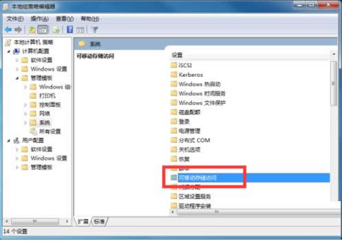 win8系統中怎么禁止外接設備自動播放？