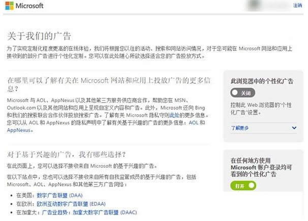 win10ϵyȡweb̵͑ꂀԻVķ