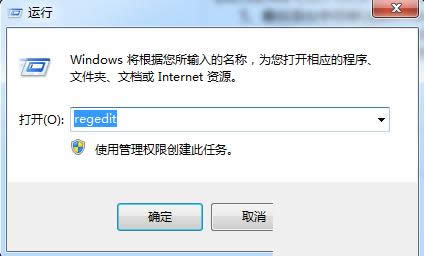 Win7ϵyIPʧ`ҲÆ}̎