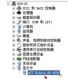 XP系統電腦打開網頁總是出現閃爍問題怎么解決