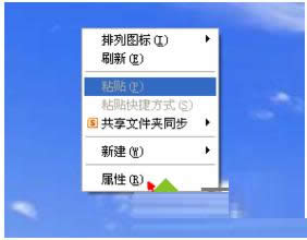 XP系統電腦打開網頁總是出現閃爍問題怎么解決
