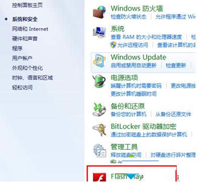 Win7ϵyôֹWԄӴ_z^L