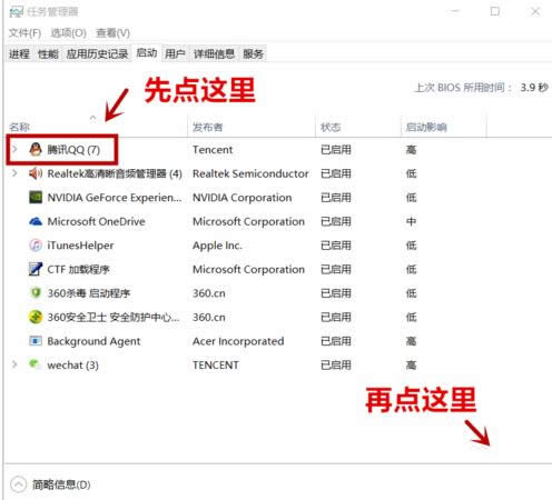 win10ϵy½ֹQQ_CԆĈDĽ̳