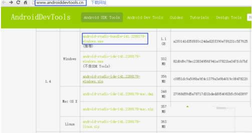 Win10ϵyаbAndroid StudioԔED