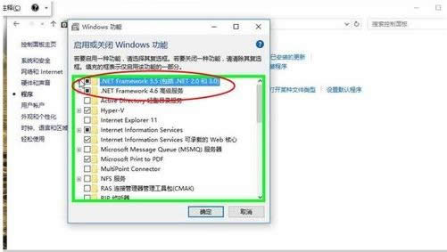 Win10ϵy_.netյĈDĽ̳