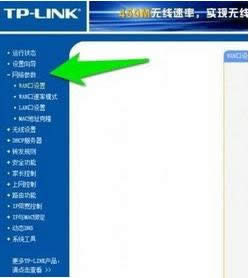 一鍵重裝系統
