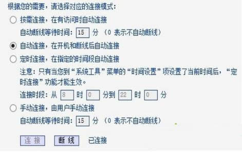 一鍵重裝系統