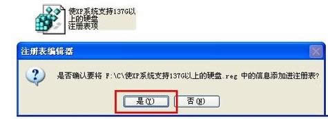 ׌XPϵy֧137GӲPԔB
