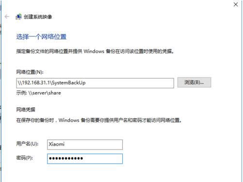 win10ϵyС·ĈDĽ̳