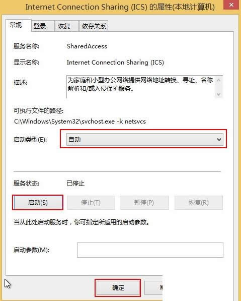 win8ϵywifiʾ1061oLôk