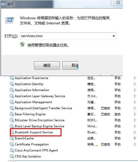 win8ϵyPӛ{DʧҊôk