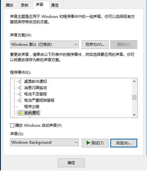 Win10ϵyЂԻOϵyʾķB
