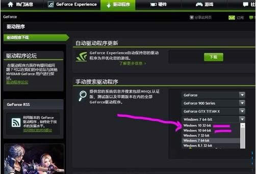 Win10系統阻止NVIDIA顯卡開機自動啟動的方法