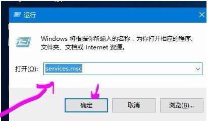 Win10系統阻止NVIDIA顯卡開機自動啟動的方法