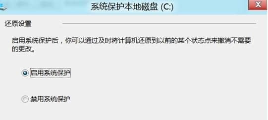 Win8ϵyh߀ԭcԔB