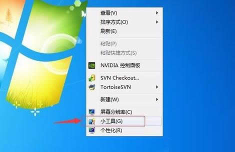 win7ϵy_Ԏ՚vͱ㺞ܵĈDĽ̳