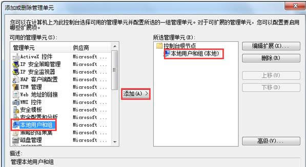 Win7ϵyҲÑͽMx헵ăɷNQ