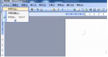 XӡWordęnrʾWindowsoӡôk